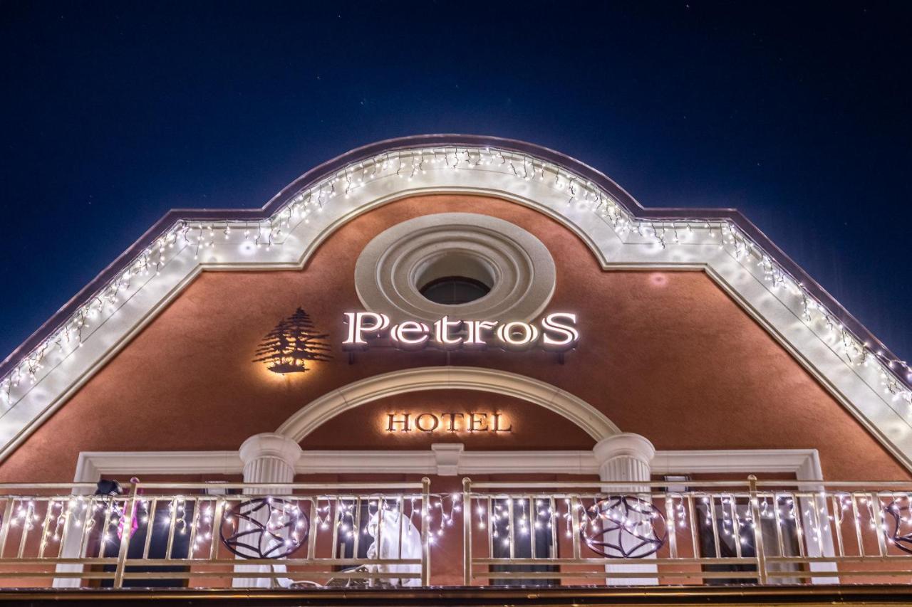 Petros Hotel 부코벨 외부 사진
