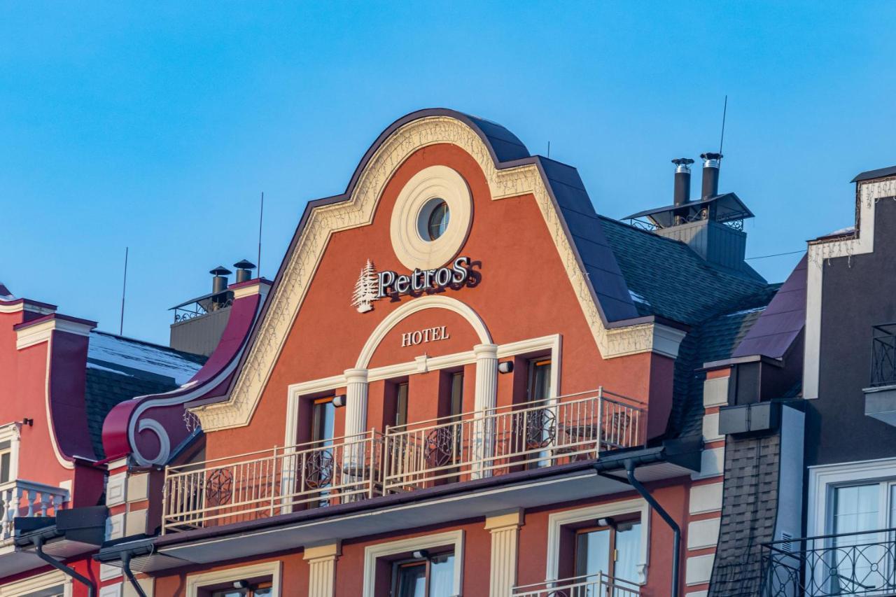 Petros Hotel 부코벨 외부 사진